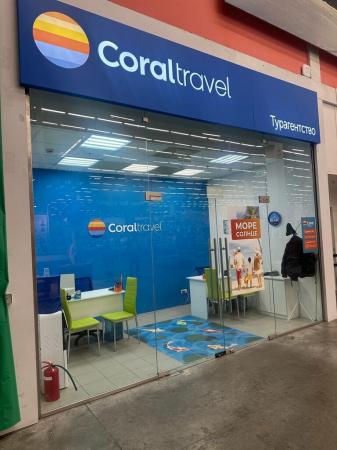 Фотография Coral travel 5