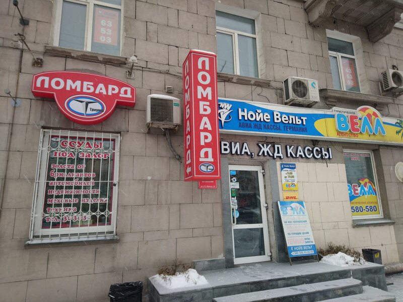 слайд