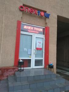 Фотография Anex Tour 4