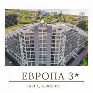 Фотография Авиа-Тревел 3