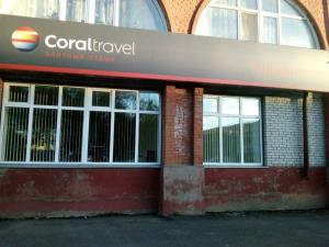 Фотография CORAL Travel Elite 0