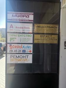 Фотография Фанта тур 1