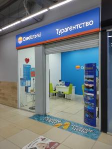 Фотография Coral travel 1