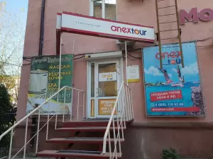 Фотография Anex Tour 0