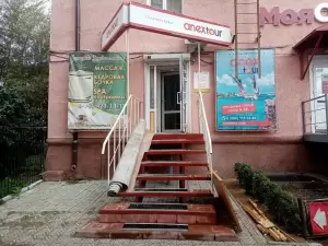 Фотография Anex Tour 2