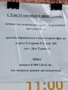 Фотография Anex Tour 4