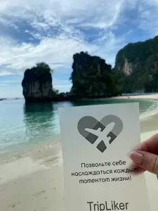 Фотография Tripliker 4