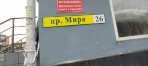 Фотография Баунти 1