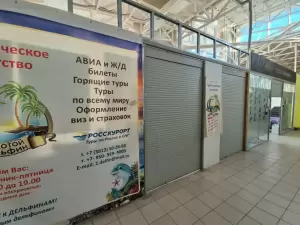 Фотография Золотой Дельфин 1