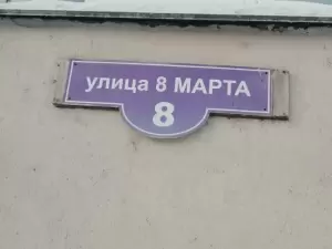 Фотография Успех 1