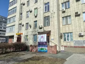 Фотография Центр оздоровительного туризма 1