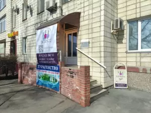 Фотография Центр оздоровительного туризма 2